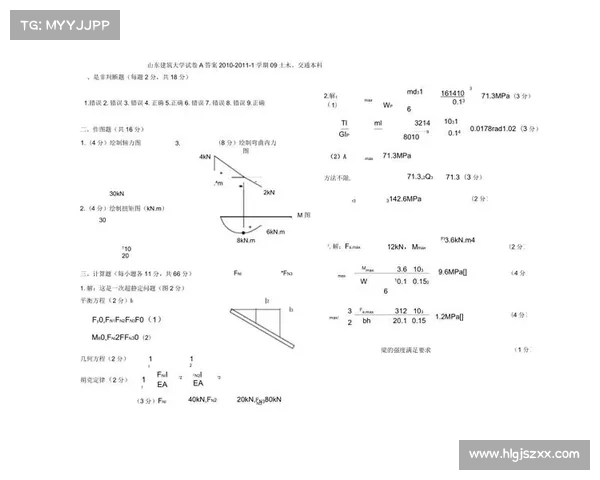 比赛用球的选材与设计创新探索及其对竞技表现的影响分析 比赛用球的选材与设计创新探索及其对竞技表现的影响分析