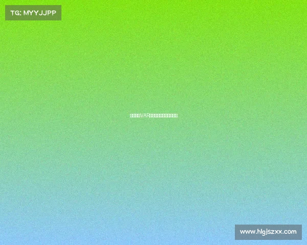 德甲联赛VAR技术应用现状与挑战解析 德甲联赛VAR技术应用现状与挑战解析